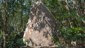 瓊瓊杵尊駐蹕之地の石碑